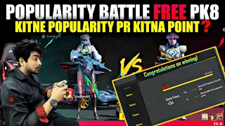 BGMI POPULARITY BATTLE POINTS TRICK | POPULARITY BATTLE POINTS CHART | KAM POPULARITY MAI JADA POINT