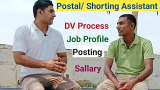 CGL Postal Sorting Assistant Job Profile/  PA DV Process/ PA SA circle Allocation 2022