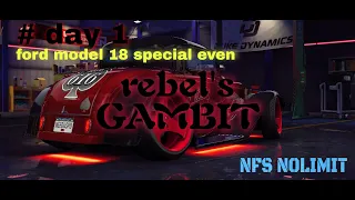 NEED FOR SPEED NOLIMIT | FORD MODEL 18 | EVEN REBELS OF GAMBIT