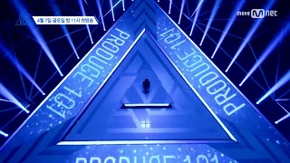 Produce 101 Season 2 - Pick Me