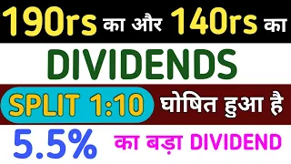 190rs highest dividend paying stocks 2022 🤑 140rs का top dividend stocks 2022 😱 dividend