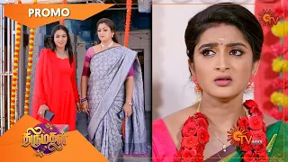 Thirumagal - Promo | 28 April 2022 | Sun TV Serial | Tamil Serial