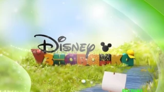 Disney Channel Russia - Adv. idents (Spring 2017)