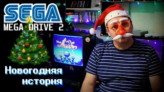 ✅ Sega Mega Drive 2 (MegaAMP 2.0)- Новогодняя история