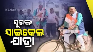 Sura Routray Cycles To Assembly As A Protest Against Hike In Fuel Price