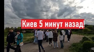 Взрывы и тревоги! Что сегодня происходит в Киеве?