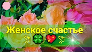 БУДЕТ ЛИ ЗАМУЖЕСТВО?🍒💯ПО СУДЬБЕ ЛИ ВЫЙТИ ЗАМУЖ ЕЩЕ РАЗ?🌹ЧТО СУДЬБА ПРИГОТОВИЛА?🍀