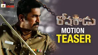 Vijay Antony's Roshagadu Motion TEASER | Ganesha | Vijay Antony | #Roshagadu | Mango Telugu Cinema