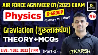 Physics #9 | Gravitation Part 2 |Theory+MCQs |Air Force 01/2023  | X Group | KR Chawda Sir