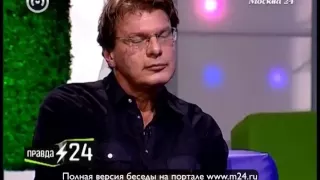 Скинхеды напали на Тимати