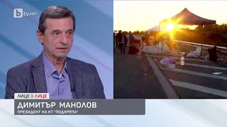 Манолов: Това, че блокадите на миньорите са паднали, не бива да радва никого | "Лице в лице"