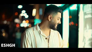 Aidin Tavassoli - Eshgh (LOVE) - Official Music Video