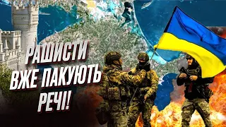 ⚡ "В Крыму оккупанты уже пакуют вещи!" ГОРЯЧИЕ НОВОСТИ ОТ ГУМЕНЮК