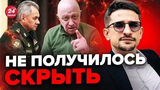 😱”ДРГ” почти ПРОНИКЛИ на Рублевку? / ПРИГОЖИН В ЯРОСТИ накинулся на Шойгу  – НАКИ  @MackNack  ​