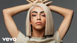 Bilal Hassani - Roi (Lyric Video) Eurovision 2019 France