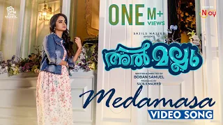 Medamasa Video Song | Al Mallu | Namitha | Ranjin Raj | KS Harisankar | Shwetha Mohan | Boban Samuel