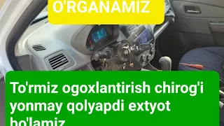 #Cobalt moshinasida to'rmiz muammosini o'rganamiz extyot bo'lamiz bu xolatdan ☎️☎️☎️ +998902954343