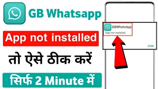 gb whatsapp install problem | gb whatsapp app not installed problem