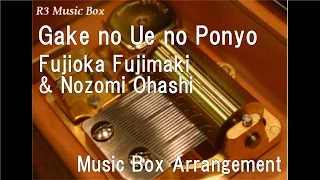 Gake no Ue no Ponyo/Fujioka Fujimaki & Nozomi Ohashi [Music Box] (Studio Ghibli "Ponyo" theme song)