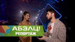 Евровидения-2017:  О.Torvald победил -  на что жалуется другие финалисты? - Абзац! -  06.03.2017