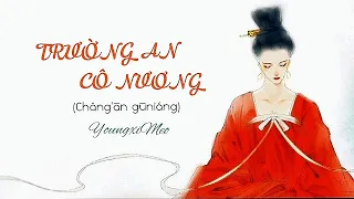 [Vietsub + Pinyin] Trường An Cô Nương长安姑娘- Lão Can Ma | Youngximeo♡