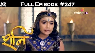 Shani - 17th October 2017 - शनि - Full Episode