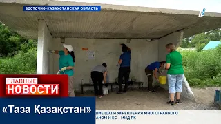 На девять миллионов тенге оштрафовали жителей Мангистауской области  за выброшенный мусор