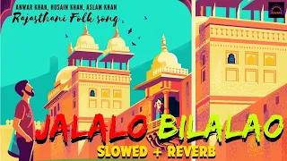 JALALO BILALAO I A Longing Of A Woman In Love I A  rajasthani Folk Song by RAAHEIN by Dear SunshineS