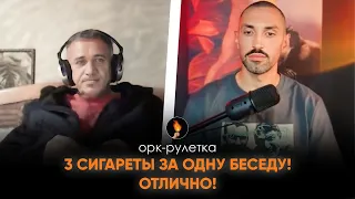 🔥ВСУ ПРЕДУПРЕЖДАЕТ! КУРЕНИЕ УБИBAEТ!🔥ОРК-РУЛЕТКА🔥НЕСЁМ СВЕТ ЗАПОРЕБРИК🔥