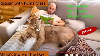 Messi's Story of the Day. We Read. Мы читаем.