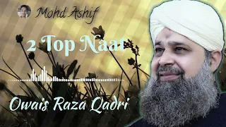 2 Top Naat, Owais Raza Qadri ka full audio naat