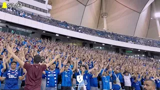 جنون القوة الزرقاء في درة الملاعب 🔥🔥 | #الهلال - #نافباخور |