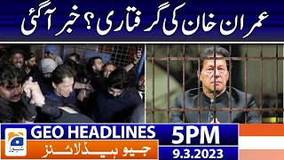 Geo News Headlines 5 PM | 𝐈𝐦𝐫𝐚𝐧 𝐊𝐡𝐚𝐧 𝐚𝐫𝐫𝐞𝐬𝐭! | 9 March 2023