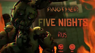 Another Five Nights | FNAF 3 Rap {Feat. Thet_MusicalWave} [Rus Cover]