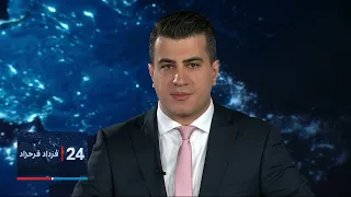 ۲۴| فرداد فرحزاد: محکومیت جهانی جمهوری اسلامی اجرای اولین حکم معترضان