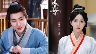 [Trailer16] chinese costume 2024 detective  adventure drama "Tian Shu Li Ming" #Lihongyi #Suxiaotong