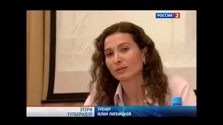 Eteri Tutberidze 2014.03.26 Interview before WC2014