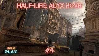 Прохождение HALF-LIFE: ALYX NOVR (2023) | Озвучка GamesVoice | Часть 4
