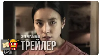 ТРЕДСТОУН (Сезон 1) | СПИНОФФ ДЖЕЙСОНА БОРНА — Трейлер | 2019 | Новые трейлеры