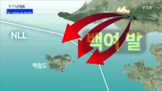북,5백여 발 해상사격...우리 군 3백여 발 맞대응 / YTN