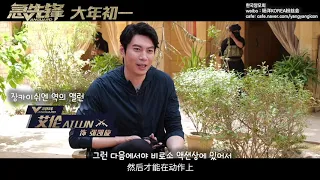 [KORSUB]191211 급선봉 BTS (weibo,yangyang,杨洋韩语字幕,China Actor YangYang,Vanguard,BTS)