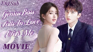 Full Version丨丨Genius Boss Falls In Love With Me💓The Gears Of Fate Begin To Turn💖Movie #zhaolusi