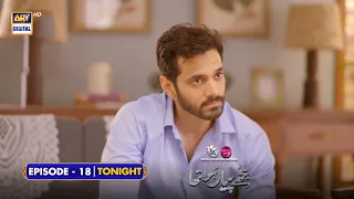 Mujhe Pyaar Hua Tha Episode 18 | Tonight at 9:45 PM | Wahaj Ali | Hania Aamir