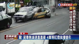 碰碰車連環撞! 貨車疑恍神追撞4車釀8傷－民視新聞