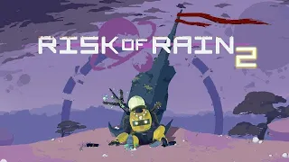 Risk of Rain 2 Часть 3 Другой Дробовик