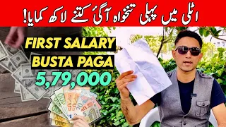 First Salary 🇮🇹 | Salary In Italy | Adeeljameelglobal