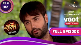 Shakti | शक्ति | Ep. 305 | Harman Accused Of Harassment | हरमन पर उत्पीड़न का आरोप