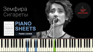 Земфира - Сигареты НОТЫ & MIDI | PIANO COVER | PIANOKAFE