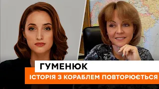 ГУМЕНЮК: баржа рашистів ПІШЛА НА ДНО - зброя, техніка й окупанти поповнили підводний флот Росії