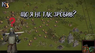 Козаки 3 2x2 Україна Що я не так зробив? | YoungOldGamer | Cossacks3